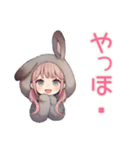 かまって♡たれ耳うさぎパーカーの女の子（個別スタンプ：2）