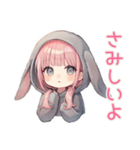 かまって♡たれ耳うさぎパーカーの女の子（個別スタンプ：4）