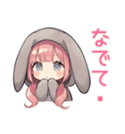 かまって♡たれ耳うさぎパーカーの女の子（個別スタンプ：9）