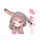 かまって♡たれ耳うさぎパーカーの女の子（個別スタンプ：16）