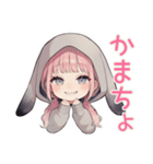 かまって♡たれ耳うさぎパーカーの女の子（個別スタンプ：24）