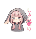 かまって♡たれ耳うさぎパーカーの女の子（個別スタンプ：25）