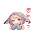 かまって♡たれ耳うさぎパーカーの女の子（個別スタンプ：35）