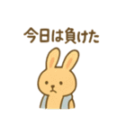 意外と使えるネガティブ表現 今日の気分に（個別スタンプ：1）
