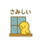 意外と使えるネガティブ表現 今日の気分に（個別スタンプ：2）
