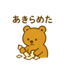意外と使えるネガティブ表現 今日の気分に（個別スタンプ：5）