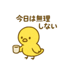 意外と使えるネガティブ表現 今日の気分に（個別スタンプ：6）