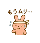 意外と使えるネガティブ表現 今日の気分に（個別スタンプ：8）