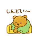 意外と使えるネガティブ表現 今日の気分に（個別スタンプ：9）