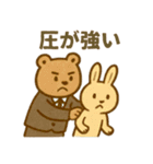 意外と使えるネガティブ表現 今日の気分に（個別スタンプ：11）