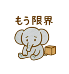 意外と使えるネガティブ表現 今日の気分に（個別スタンプ：12）