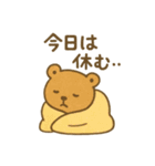 意外と使えるネガティブ表現 今日の気分に（個別スタンプ：13）