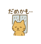 意外と使えるネガティブ表現 今日の気分に（個別スタンプ：14）