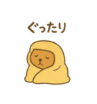 意外と使えるネガティブ表現 今日の気分に（個別スタンプ：16）