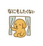 意外と使えるネガティブ表現 今日の気分に（個別スタンプ：17）