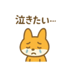 意外と使えるネガティブ表現 今日の気分に（個別スタンプ：19）