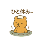 意外と使えるネガティブ表現 今日の気分に（個別スタンプ：20）