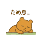 意外と使えるネガティブ表現 今日の気分に（個別スタンプ：23）