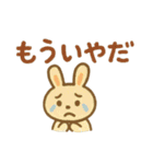 意外と使えるネガティブ表現 今日の気分に（個別スタンプ：25）