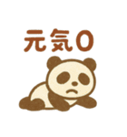 意外と使えるネガティブ表現 今日の気分に（個別スタンプ：28）