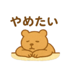 意外と使えるネガティブ表現 今日の気分に（個別スタンプ：29）