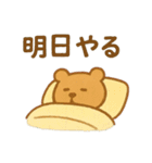意外と使えるネガティブ表現 今日の気分に（個別スタンプ：31）