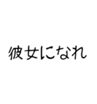 【ネタ】爆笑★彼女に送りたいスタンプ（個別スタンプ：1）