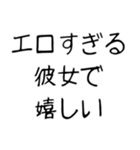【ネタ】爆笑★彼女に送りたいスタンプ（個別スタンプ：5）
