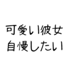 【ネタ】爆笑★彼女に送りたいスタンプ（個別スタンプ：8）