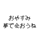 【ネタ】爆笑★彼女に送りたいスタンプ（個別スタンプ：11）