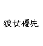 【ネタ】爆笑★彼女に送りたいスタンプ（個別スタンプ：14）