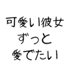 【ネタ】爆笑★彼女に送りたいスタンプ（個別スタンプ：15）