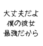 【ネタ】爆笑★彼女に送りたいスタンプ（個別スタンプ：17）