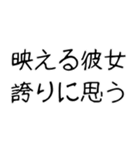 【ネタ】爆笑★彼女に送りたいスタンプ（個別スタンプ：20）