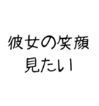 【ネタ】爆笑★彼女に送りたいスタンプ（個別スタンプ：22）