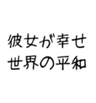 【ネタ】爆笑★彼女に送りたいスタンプ（個別スタンプ：23）