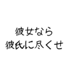 【ネタ】爆笑★彼女に送りたいスタンプ（個別スタンプ：25）