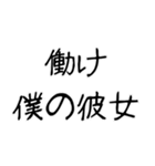 【ネタ】爆笑★彼女に送りたいスタンプ（個別スタンプ：27）