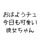 【ネタ】爆笑★彼女に送りたいスタンプ（個別スタンプ：28）
