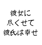 【ネタ】爆笑★彼女に送りたいスタンプ（個別スタンプ：29）