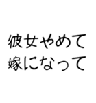 【ネタ】爆笑★彼女に送りたいスタンプ（個別スタンプ：30）