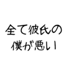 【ネタ】爆笑★彼女に送りたいスタンプ（個別スタンプ：31）