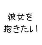 【ネタ】爆笑★彼女に送りたいスタンプ（個別スタンプ：32）