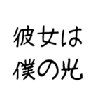 【ネタ】爆笑★彼女に送りたいスタンプ（個別スタンプ：33）