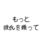 【ネタ】爆笑★彼女に送りたいスタンプ（個別スタンプ：35）