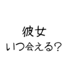 【ネタ】爆笑★彼女に送りたいスタンプ（個別スタンプ：36）
