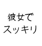 【ネタ】爆笑★彼女に送りたいスタンプ（個別スタンプ：37）