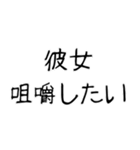 【ネタ】爆笑★彼女に送りたいスタンプ（個別スタンプ：39）