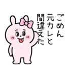 毎日使える 男たらしのクズっくま（個別スタンプ：7）