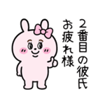 毎日使える 男たらしのクズっくま（個別スタンプ：9）